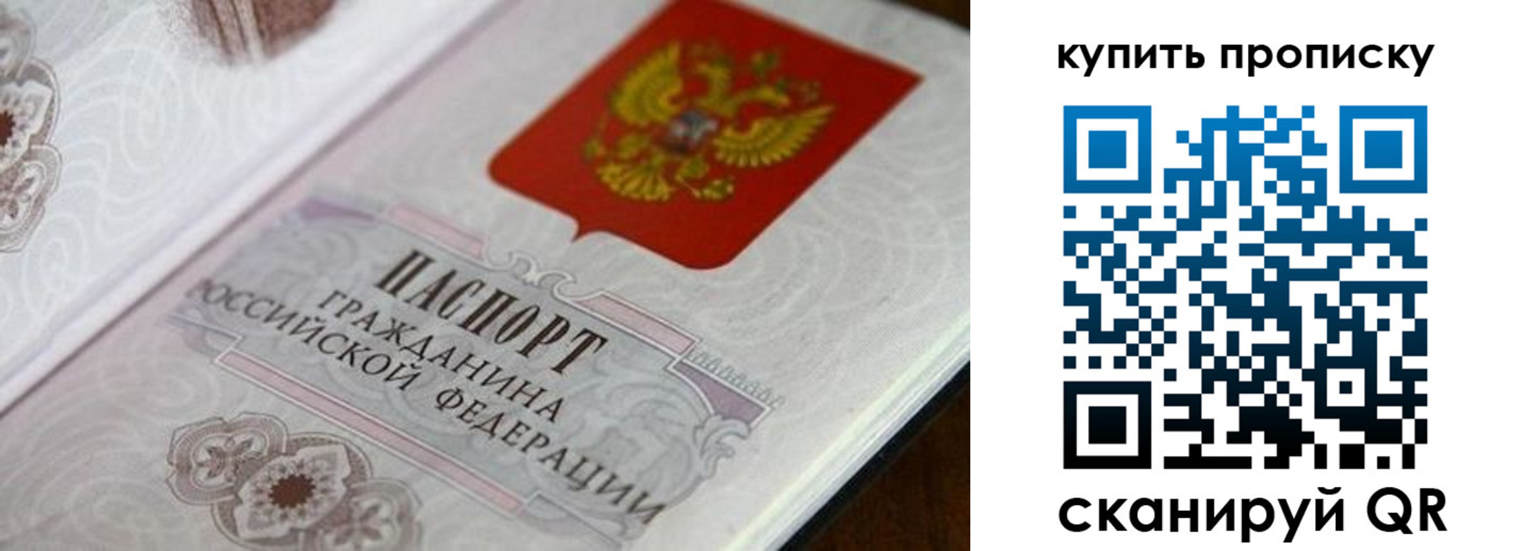миграционный учет в Сосновом Бору