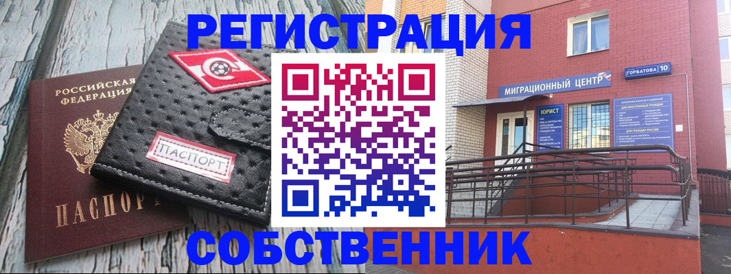 прописка поиск в Сосновом Бору